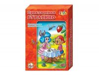 Игра настольная. Ходилка. Приключения Буратино