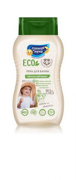 СОЛНЦЕ И ЛУНА 15319-КК Пена для ванны СОЛНЦЕ И ЛУНА ECO Детская 0+, 200мл