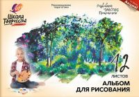ЛУЧ 30С1776-08 Альбом для рисования на скрепке "Школа творчества" А4, 12 листов ("Лес")