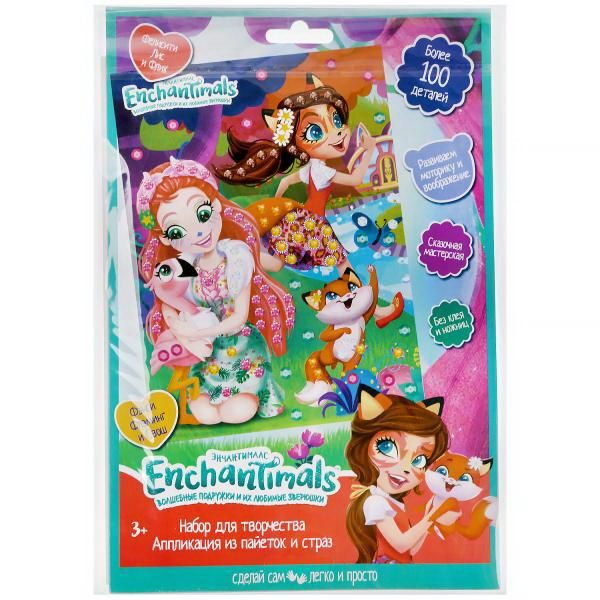MultiArt 100GEMS&SEQ-EN Набор для творчества Аппликации из пайеток и стараз Enchantimals Фэнси Флеминг и Свош