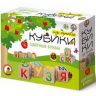 Десятое королевство 01714ДК Набор деревянных кубиков с закругленными углами Цветные буквы, 12 штук