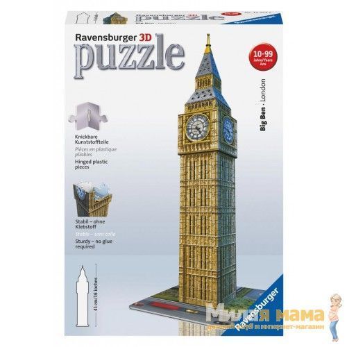 Ravensburger 125548 Пазл 3D Биг Бен, 216 деталей