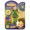 Кукла Сказочный патруль Magic Маша с аксессуаром, 28 см
