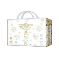 INSEENSE InsV8-44 Трусики-подгузники INSEENSE PREMIUM V8 (9-14кг) 44шт L