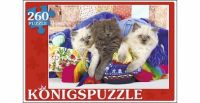 Konigspuzzle ПК260-5868 Пазл Три котенка, 260 элементов