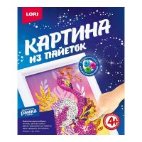 LORI Ап-045 Набор для творчества LORI Картина из пайеток "Фламинго"