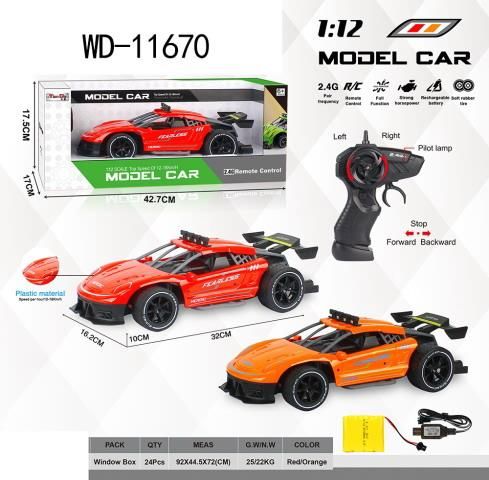 Junfa WD-11670 Машинка на радиоуправлении Junfa скоростная гоночная , 2,4Ггц (красный, оранжевый), аккумуляторный блок 1:16 Junfa WD-11670 Машинка на радиоуправлении Junfa скоростная гоночная , 2,4Ггц (красный, оранжевый), аккумуляторный блок 1:16