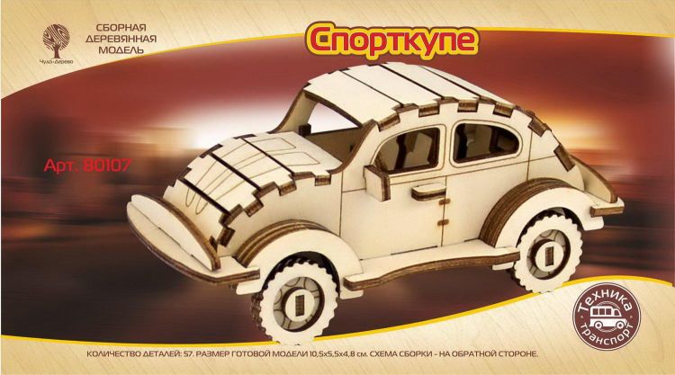 Чудо-Дерево 80107 Сборная деревянная модель Чудо-Дерево Транспорт Спорткупе (mini) Чудо-Дерево 80107 Сборная деревянная модель Чудо-Дерево Транспорт Спорткупе (mini)
