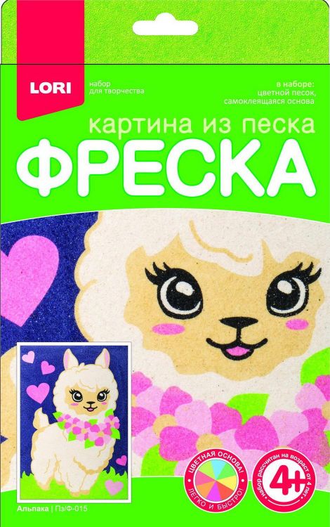 LORI Пз/ф-015 Набор для творчества LORI Фреска. Картина из песка Альпака