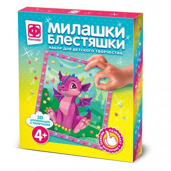 ФАНТАЗЁР 257089ФН Милашки Блестяшки Сказочный страж