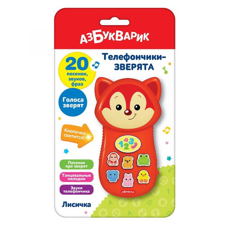 АЗБУКВАРИК 4630027292391 Музыкальная игрушка Азбукварик Телефончик-зверята Лисичка АЗБУКВАРИК 4630027292391 Музыкальная игрушка Азбукварик Телефончик-зверята Лисичка