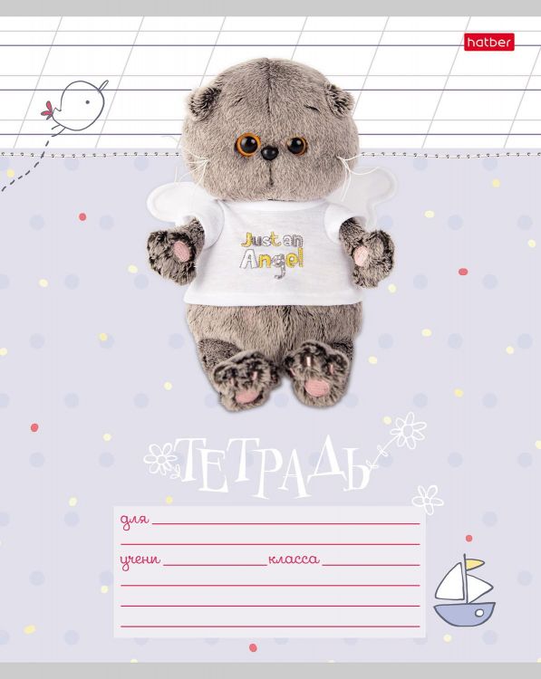 Hatber 12Т5В6 Тетрадь Hatber Кот Басик КОСАЯ линия на скобе 12 листов