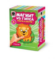 Фантазёр 707211 Магнит из гипса Пушистик