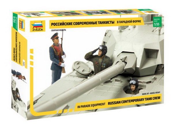Звезда 3685з Сборная модель - Российские современные танкисты на параде 1:35