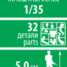 Звезда 3685з Сборная модель - Российские современные танкисты на параде 1:35