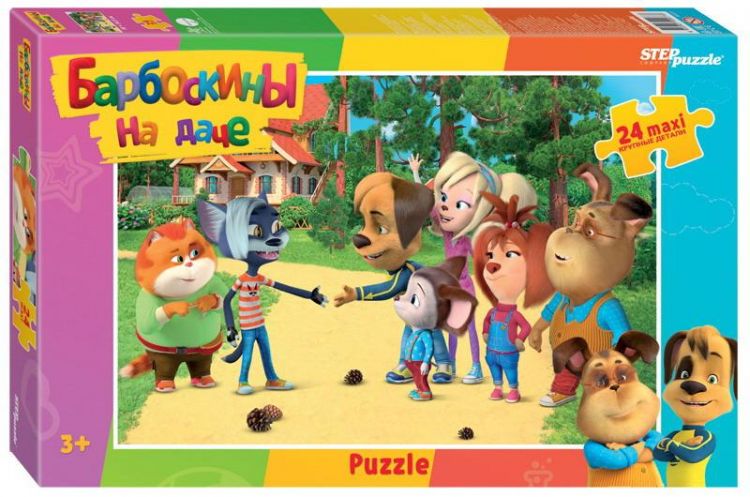 СТЕП ПАЗЛ 90077 Пазл STEP puzzle MAXI Барбоскины Мельница 24 элемента