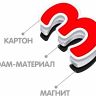 Vladi Toys VT5411-02 Игровой набор Академия развития "Математика на магнитах"
