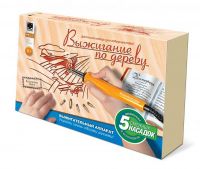 ФАНТАЗЁР 367052ФН Набор для творчества Фантазер Прибор для выжигания по дереву Воздушные гонки, 5 насадок и 2 фанерки