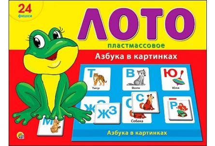 Рыжий Кот ИН-6006 Игра настольная. Лото пластиковое 24 фишки. АЗБУКА В КАРТИНКАХ