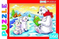 Рыжий кот ПА-4566 Artpuzzle. Пазлы 160 элементов. СКАЗКА № 95