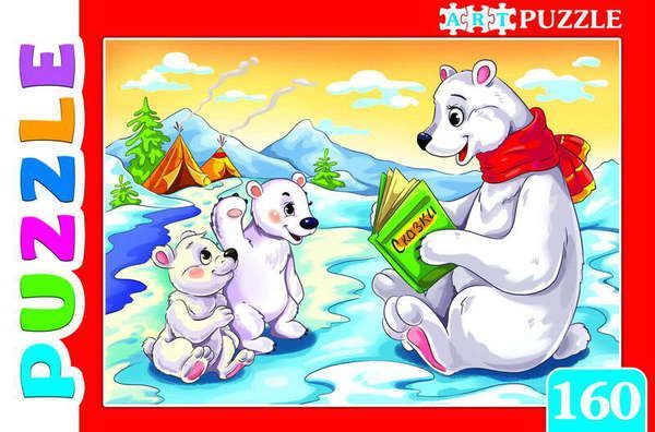 Рыжий кот ПА-4566 Artpuzzle. Пазлы 160 элементов. СКАЗКА № 95 Рыжий кот ПА-4566 Artpuzzle. Пазлы 160 элементов. СКАЗКА № 95