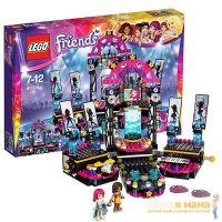 Lego Friends 41105 Лего Подружки Поп звезда: сцена