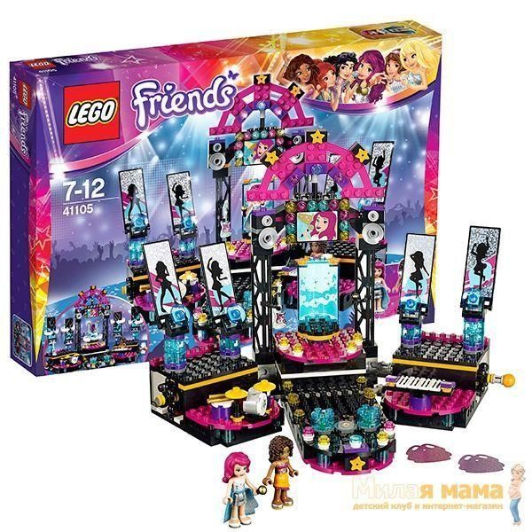 Lego Friends 41105 Лего Подружки Поп звезда: сцена