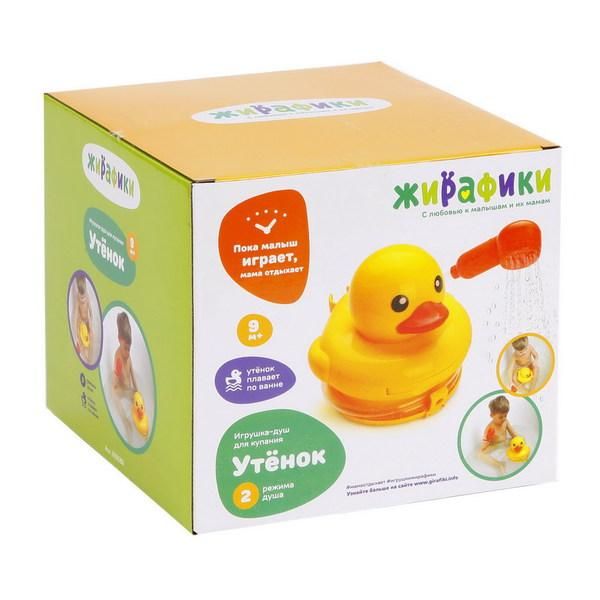 Жирафики 939582 Игрушка-душ для купания "Утенок"