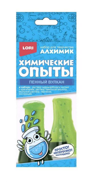 LORI Оп-030 Алхимик. Химические опыты. Пенный вулкан "Зеленый"