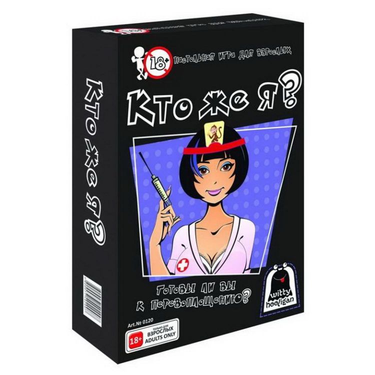 Witty Hooligan 0120 Игра настольная Кто же я? Witty Hooligan 0120 Игра настольная Кто же я?