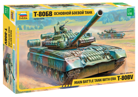 Звезда 3592 Сборная модель Основной боевой танк Т-80БВ, 1:35