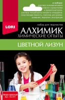 LORI Оп-011 Набор Химические опыты.Лизун красный