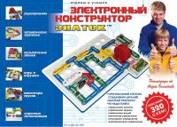 ЗНАТОК 70098 Конструктор электронный "320 схем"