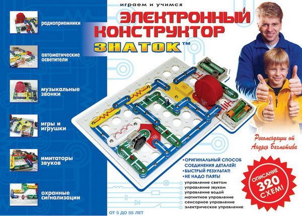 ЗНАТОК 70098 Конструктор электронный "320 схем"