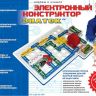 ЗНАТОК 70098 Конструктор электронный "320 схем"