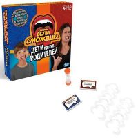 HASBRO C3145121 GAMES Игра настольная. Скажи, если сможешь. Семья