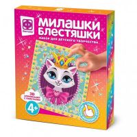 ФАНТАЗЁР 257090ФН Милашки Блестяшки Портрет принцессы