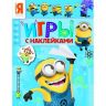 27042_minions_blue.jpg