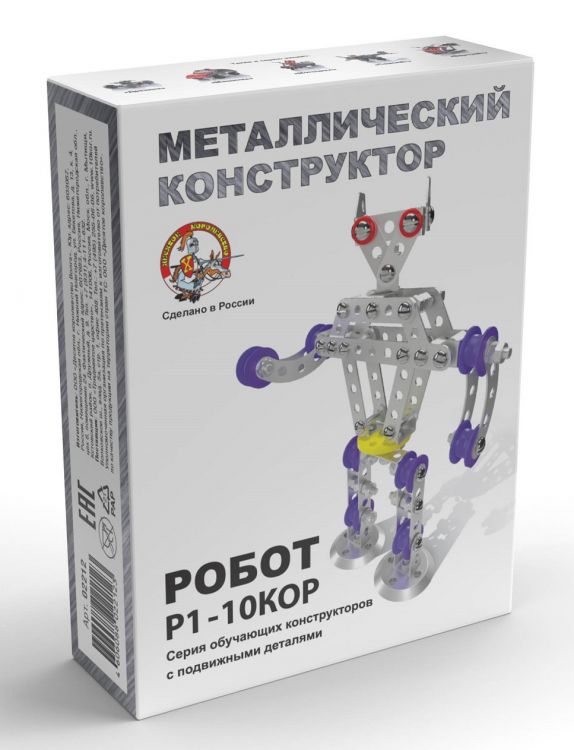 Десятое королевство 02212 Конструктор металлический с подвижными деталями "Робот Р1"
