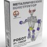 Десятое королевство 02212 Конструктор металлический с подвижными деталями "Робот Р1"