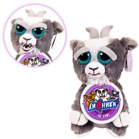 ABtoys M2087 Мягкая игрушка Козёл серия "Хищники", 20 см