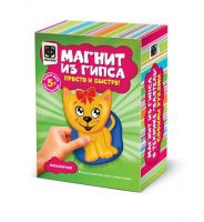Фантазёр 707212 Магнит из гипса Любимчик