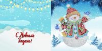 Рыжий кот М-9349 Набор для творчества Рыжий кот Алмазная мозаика открытка С Новым Годом№1 15*15