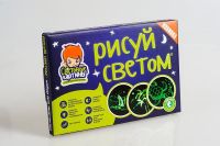 Рисуй Светом 10323 Картина световая "Рисуй светом" формат А5