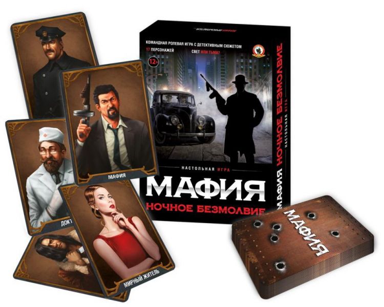 Русский Стиль 03729 Настольная игра Русский Стиль Игра Мафия Ночное безмолвие