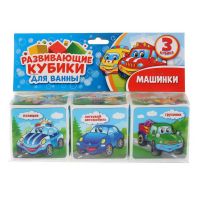 УМка 4690590147092 Набор кубиков для ванны в пакете с хэдером, 3 кубика. Машинки.