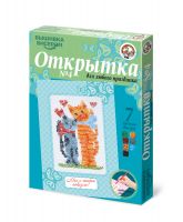 Десятое королевство 01477ДК-no Набор для творчества. Вышивка бисером Открытка №4 "Котики"