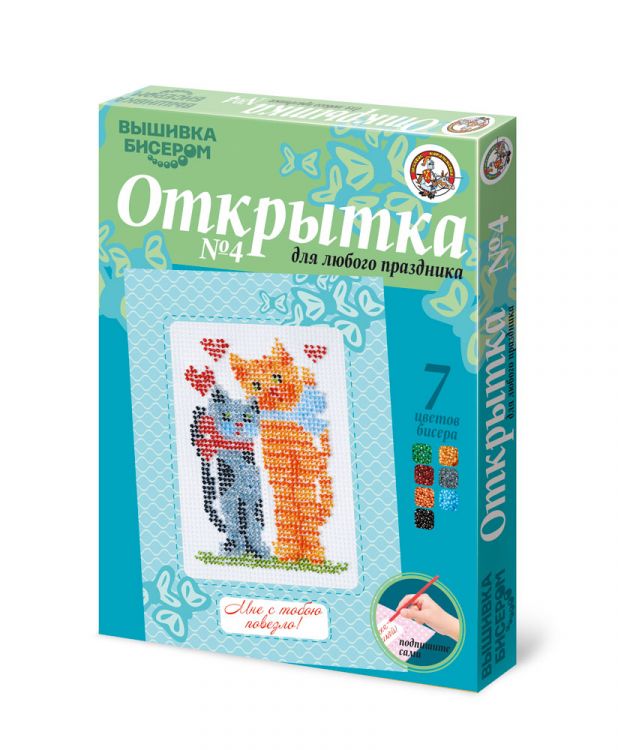 Десятое королевство 01477ДК-no Набор для творчества. Вышивка бисером Открытка №4 "Котики" Десятое королевство 01477ДК-no Набор для творчества. Вышивка бисером Открытка №4 "Котики"