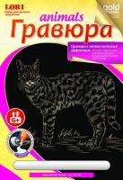 Гравюра на золоте Королевская Ашера