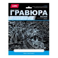 LORI Гр-664 Набор для творчества LORI Гравюра большая с эффектом серебра Зайцы у лесной дороги